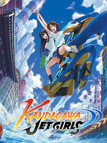 Kandagawa Jet Girls: Digital Deluxe Edition