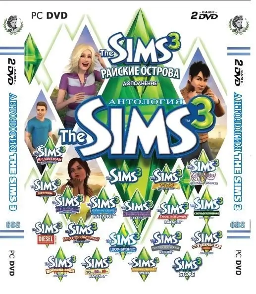 The Sims 3: Антология