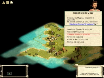 Sid Meier's Civilization III (3)