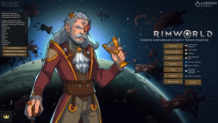 RimWorld 1.4.3682 + 3 DLC (Royalty, Ideology, Biotech)