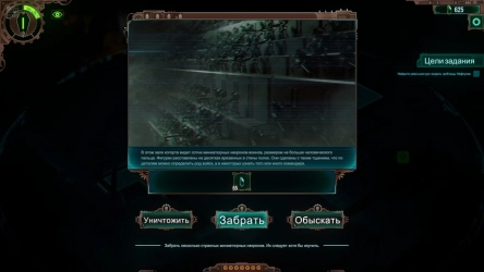 Warhammer 40,000: Mechanicus – Omnissiah Edition