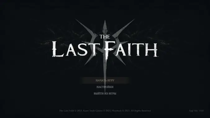 The Last Faith 