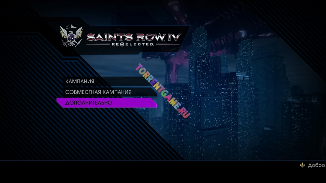 Скачать Saints Row 4: Re-Elected 1.8.0