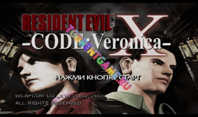 Resident Evil - Code: Veronica - X