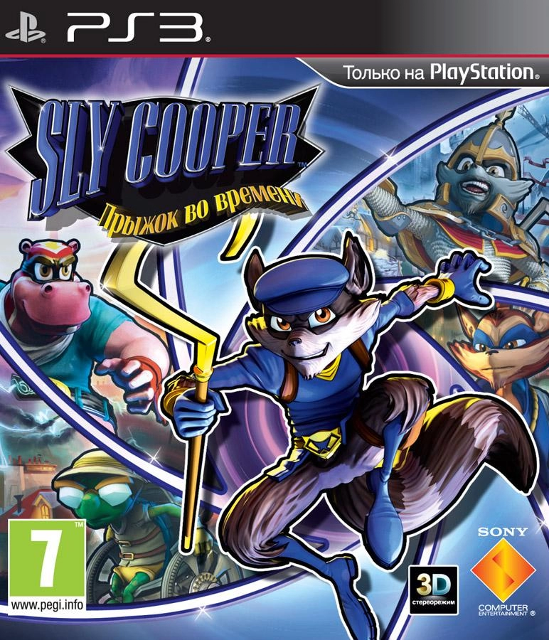 Sly Cooper: Thieves In Time / Прыжок Во Времени
