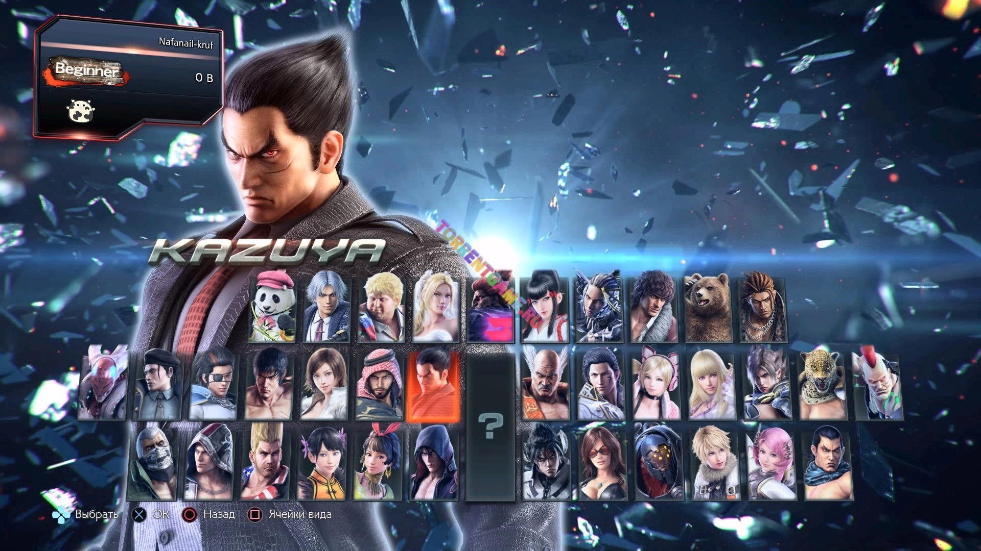 Tekken 7 Ultimate Edition