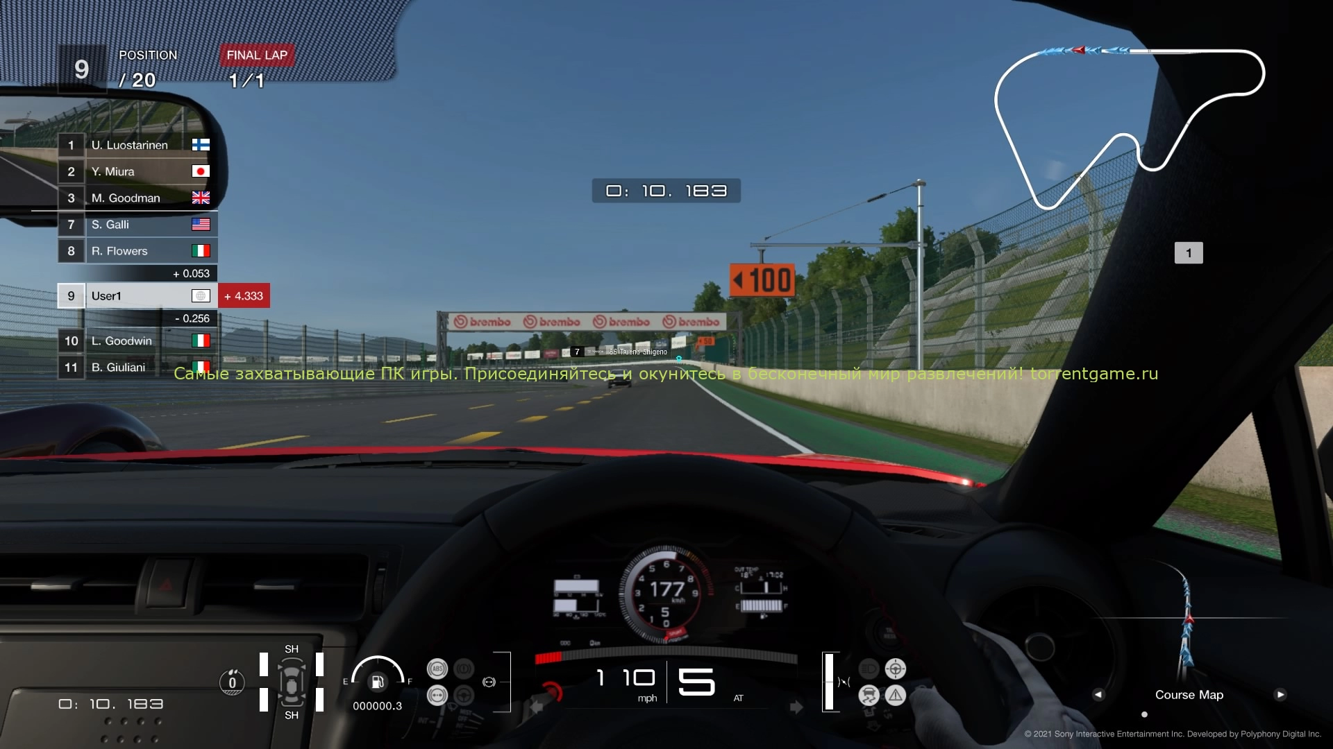 Скачать Gran Turismo 7 
