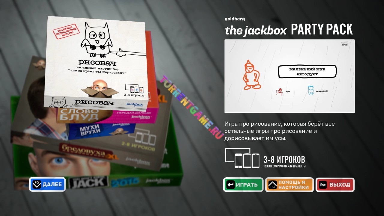 The Jackbox Party Pack 1, 2, 3, 4, 5, 6, 7, 8