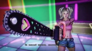 Lollipop Chainsaw 