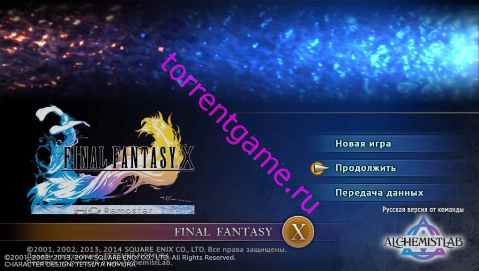Final Fantasy X HD Remaster