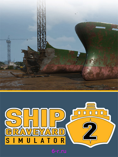  Ship Graveyard Simulator 2 v13486 + 6 DLCs 