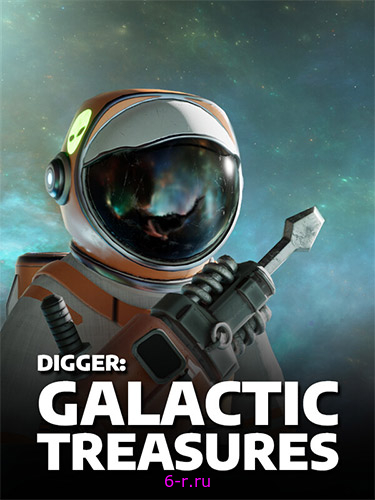  Digger: Galactic Treasures v1.05.1 